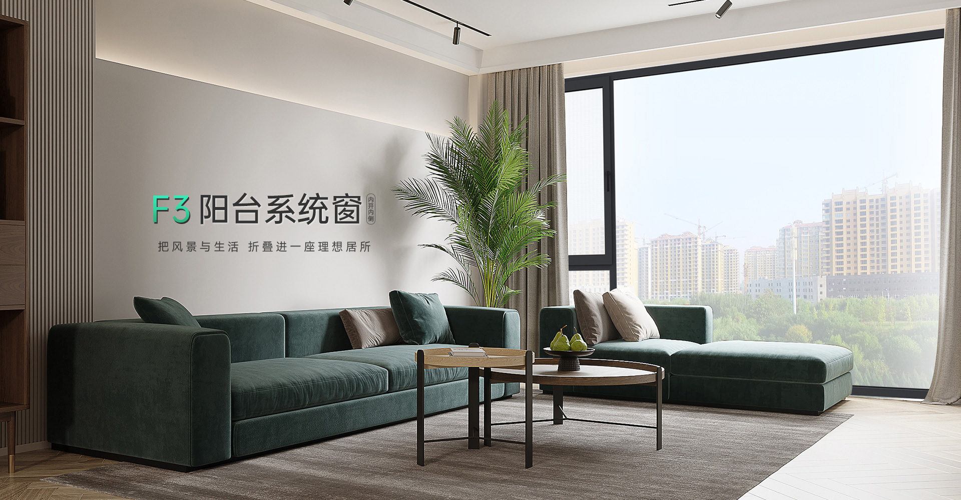 罗兰西尼