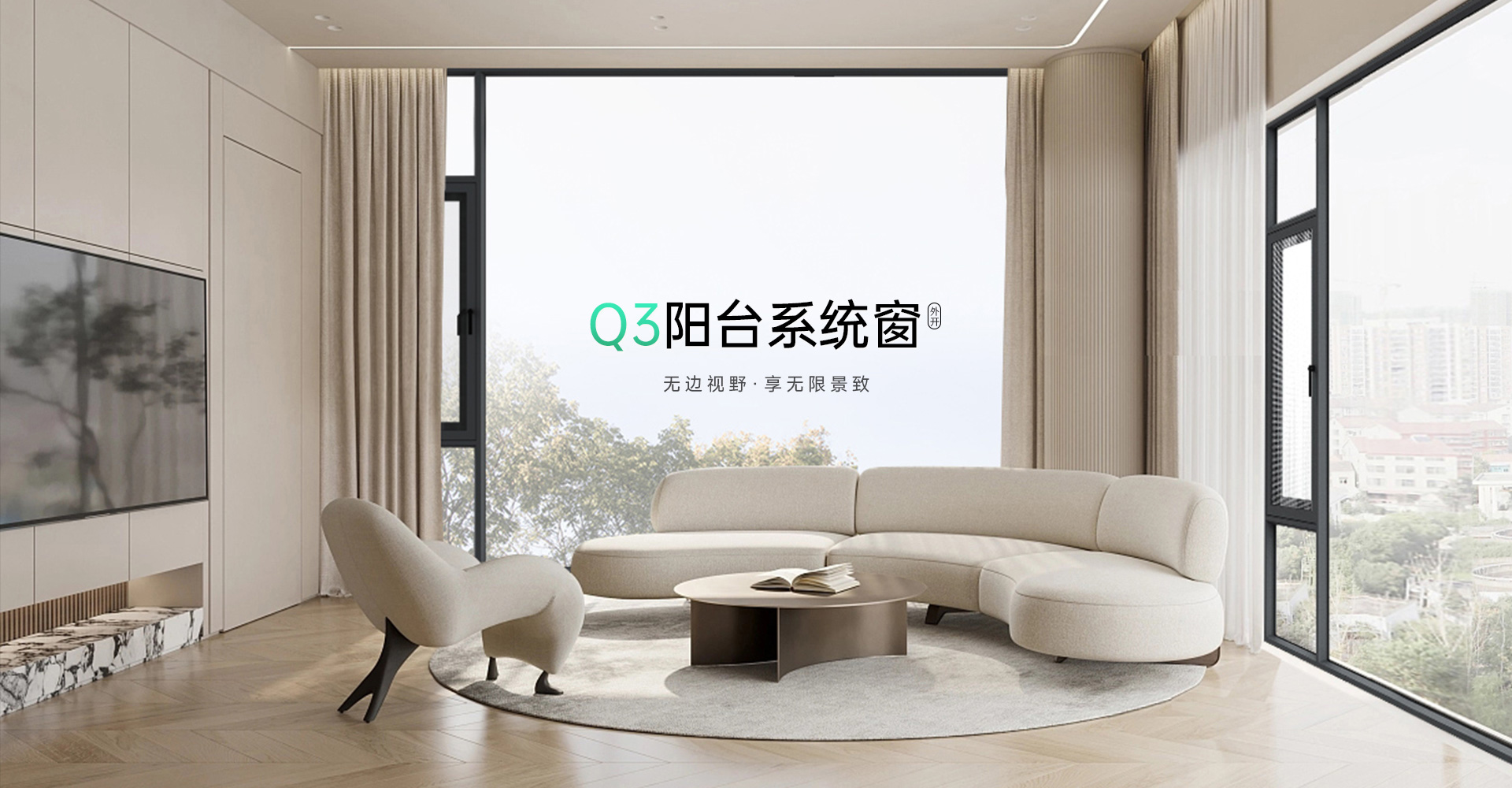 罗兰西尼