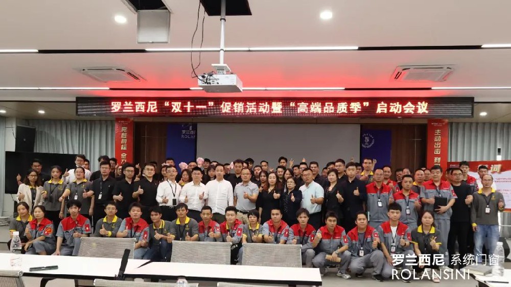 罗兰西尼「高端品质季」正式启动 ，打造高端品质标杆！