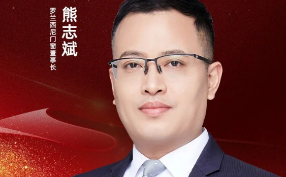趁势·再起丨罗兰西尼一举斩获三项大奖，品牌实力再攀新高！