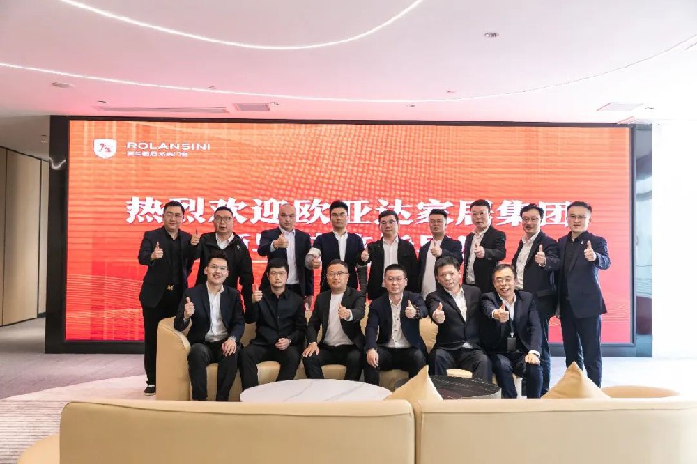 强强联合丨罗兰西尼与欧亚达家居集团达成战略合作！